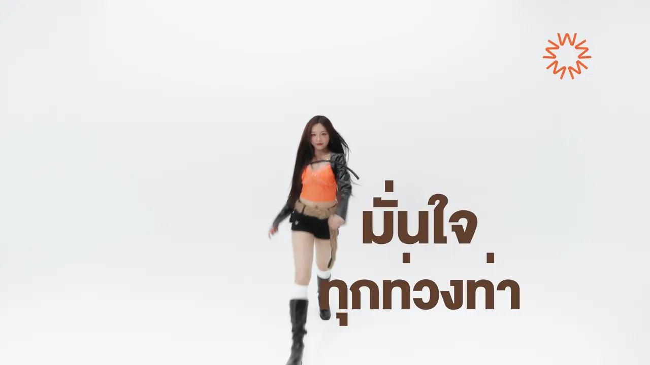 มั่นใจทุกท่วงท่า — โปรแกรมดูแลรูปร่างและลดน้ำหนักที่ GETGLOW Clinic สยามสแควร์วัน