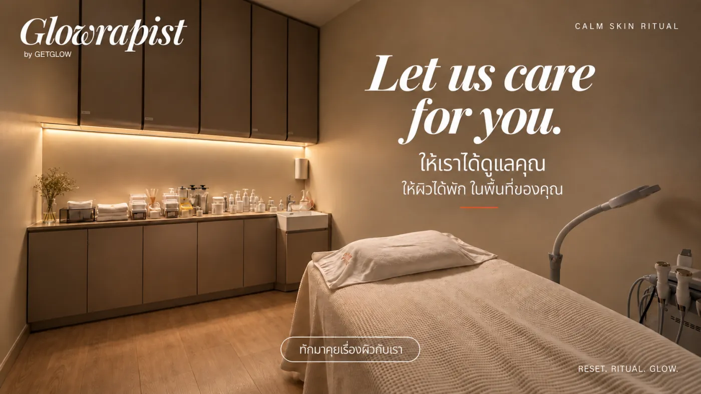 ห้องทรีตเมนต์ GLOWRAPIST by GETGLOW — Let us care for you. ให้เราได้ดูแลคุณ ให้ผิวได้พัก ในพื้นที่ของคุณ